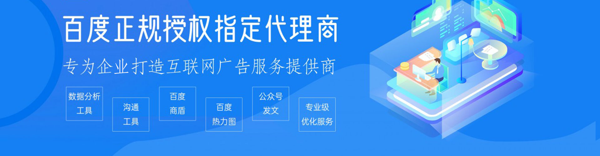 灵台百度推广托管